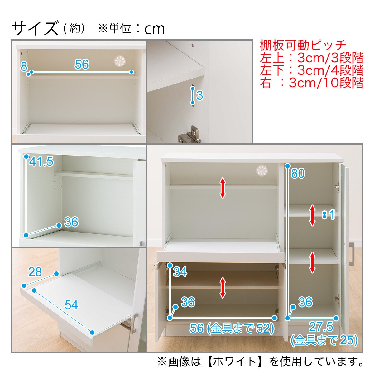 レンジ台(フォルムN RE9090G WH） | ニトリネット【公式】 家具