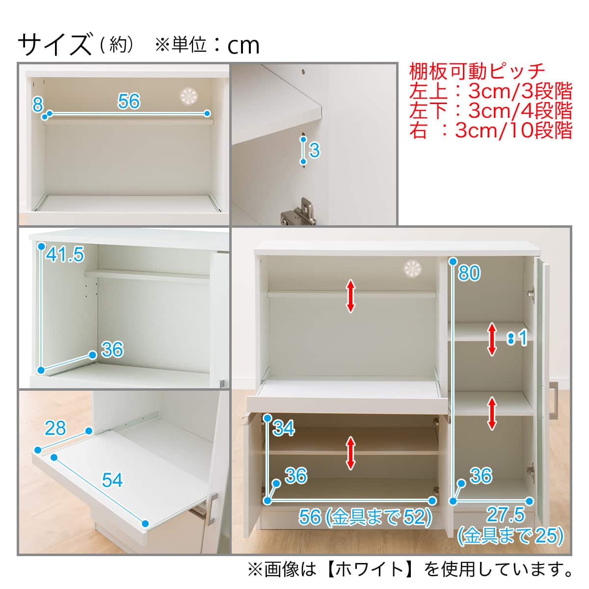 レンジ台 (フォルム RE9090G WH) | ニトリネット【公式】 家具