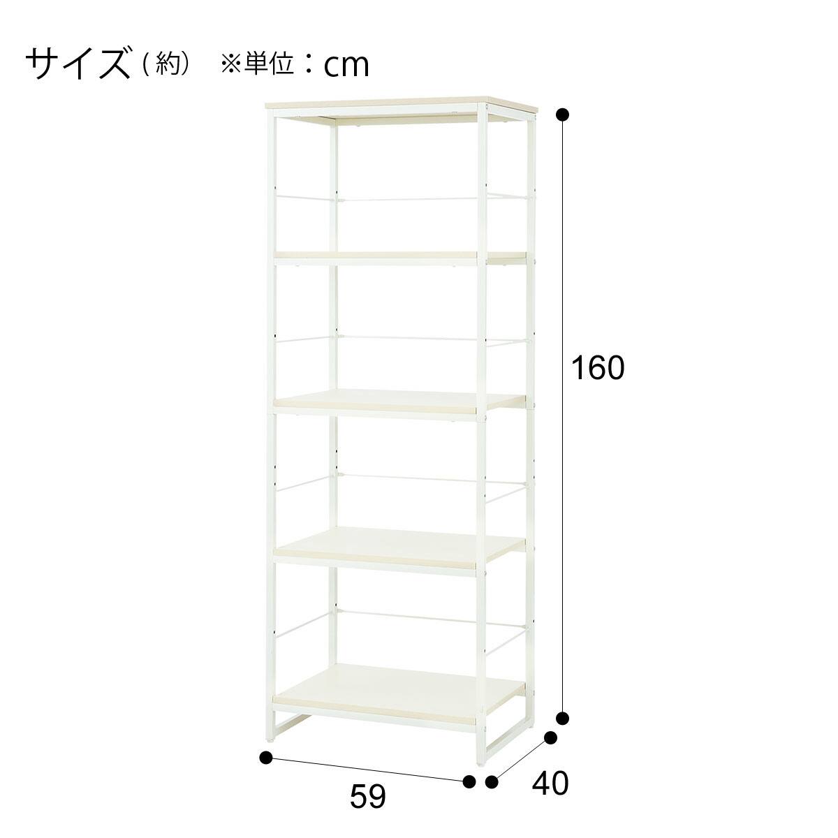 組み合わせシェルフ ガラスキャビネット + キャビネットセット 4段