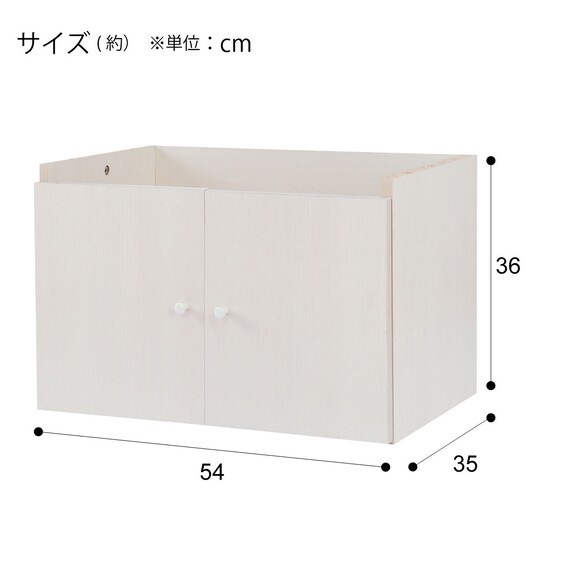 組み合わせシェルフ ガラスキャビネット + キャビネットセット 4段 (シェルフ1659/ガラスキャビネット36/キャビネット36 WH/WH) 19枚目画像