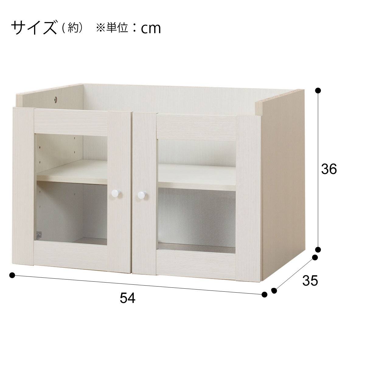 組み合わせシェルフ ガラスキャビネット + キャビネットセット 4段