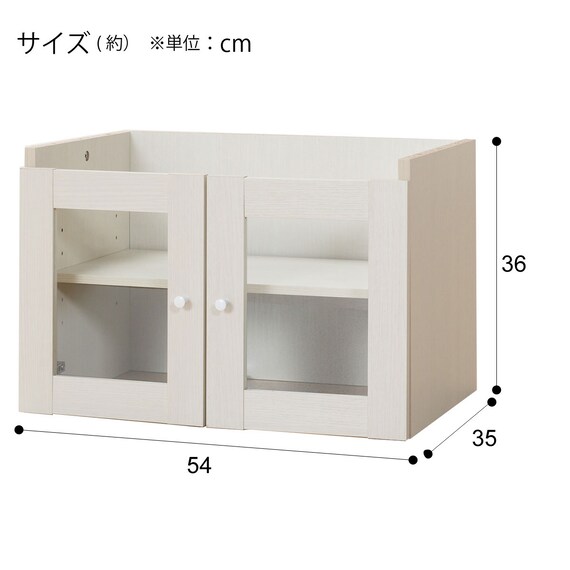 組み合わせシェルフ ガラスキャビネット + キャビネットセット 4段 (シェルフ1659/ガラスキャビネット36/キャビネット36 WH/WH) 20枚目画像