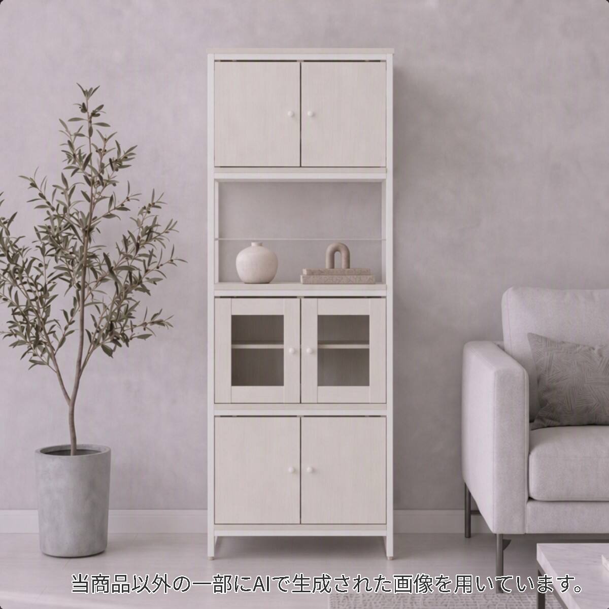 キャビネット ガラス | ニトリネット【公式】 家具・インテリア通販