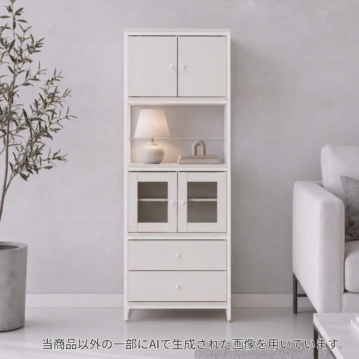 食器 棚 ホワイト | ニトリネット【公式】 家具・インテリア通販｜ 3
