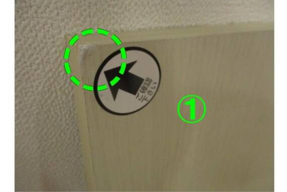 スライダー画像