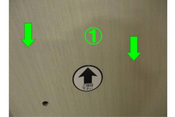 スライダー画像