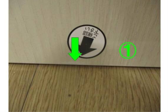 スライダー画像