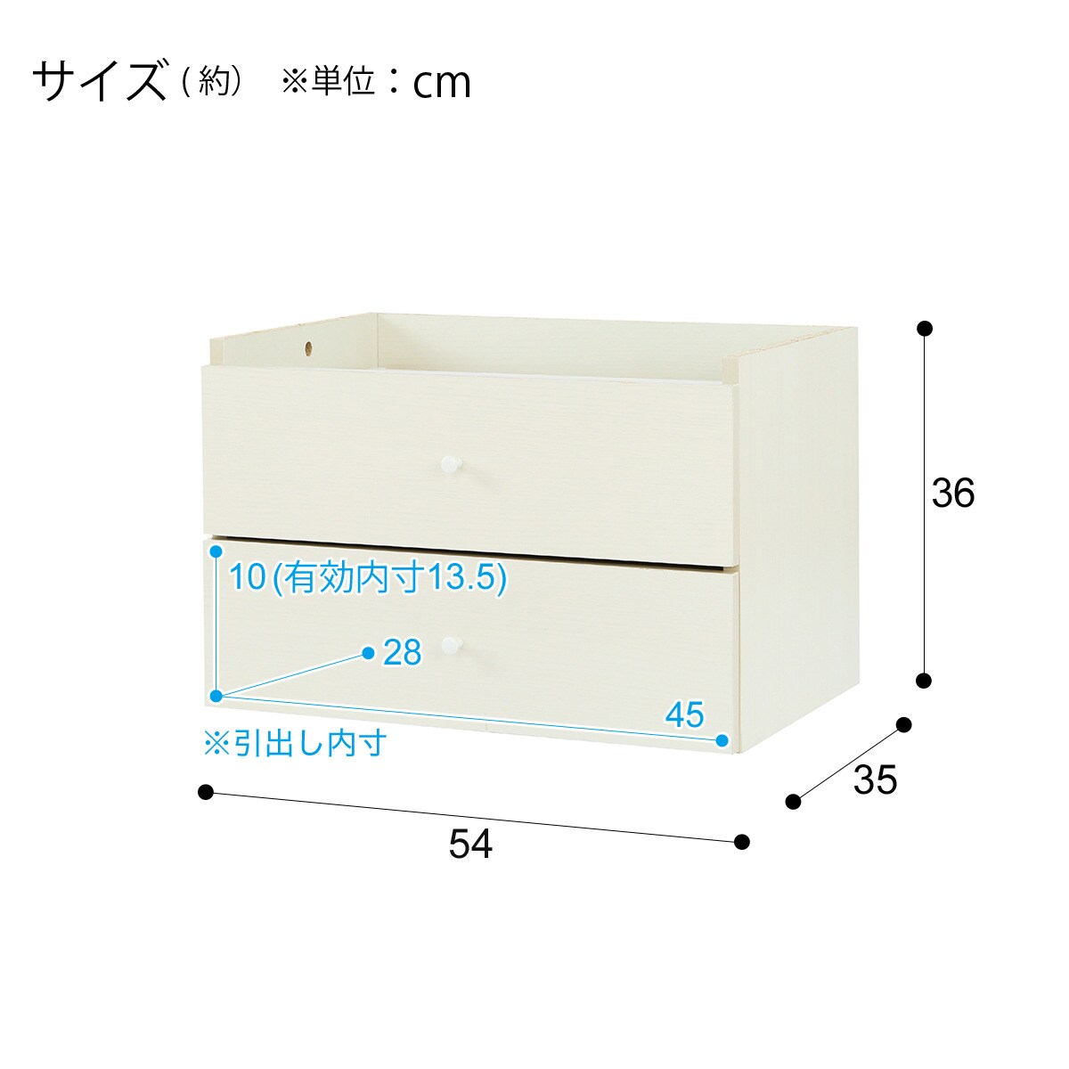 追加引出しユニット (ファルWH）通販 | ニトリネット【公式】 家具・インテリア通販