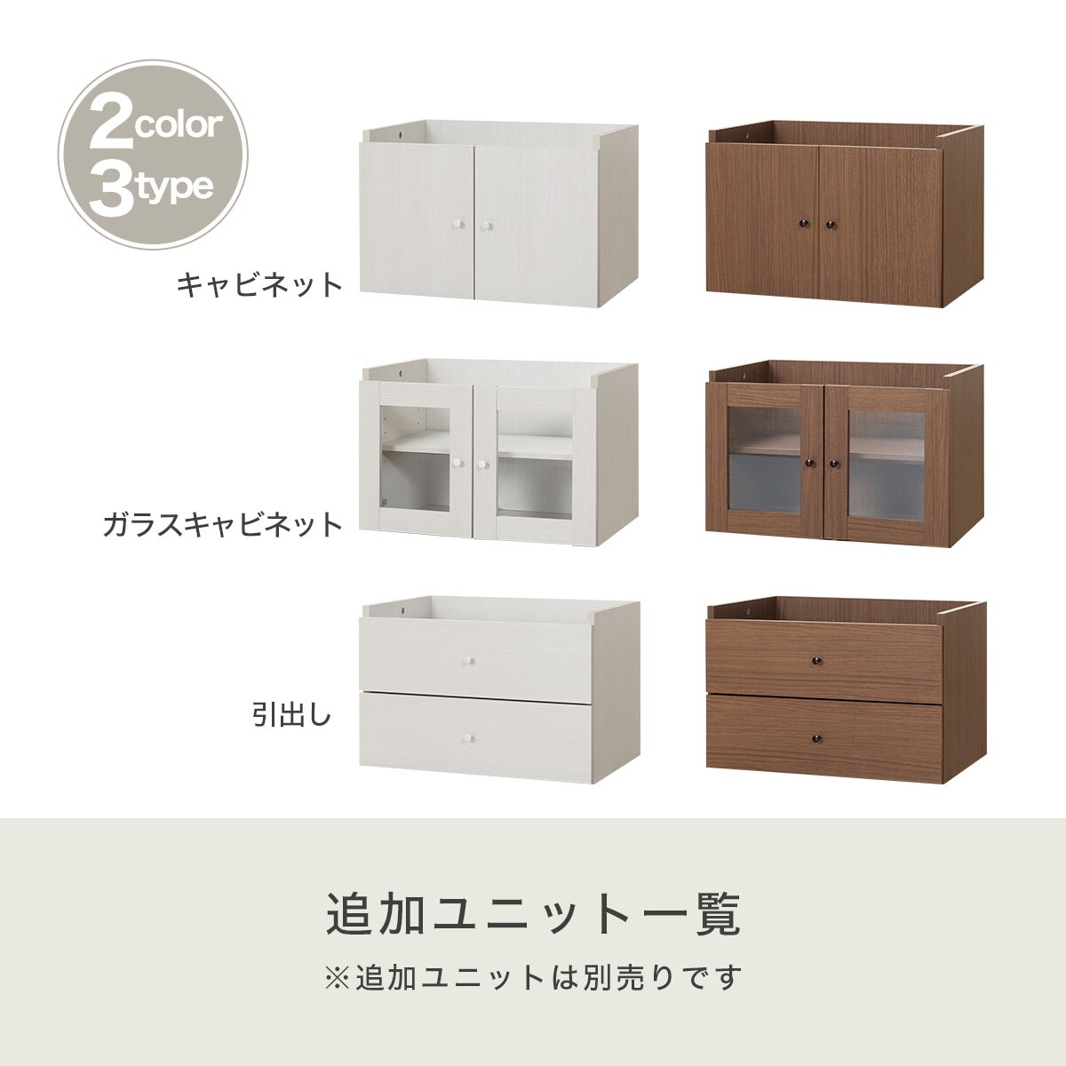 追加棚板(ファル39)通販 | ニトリネット【公式】 家具・インテリア通販 追加棚板(ファル39)通販 | ニトリネット【公式】 家具・インテリア通販