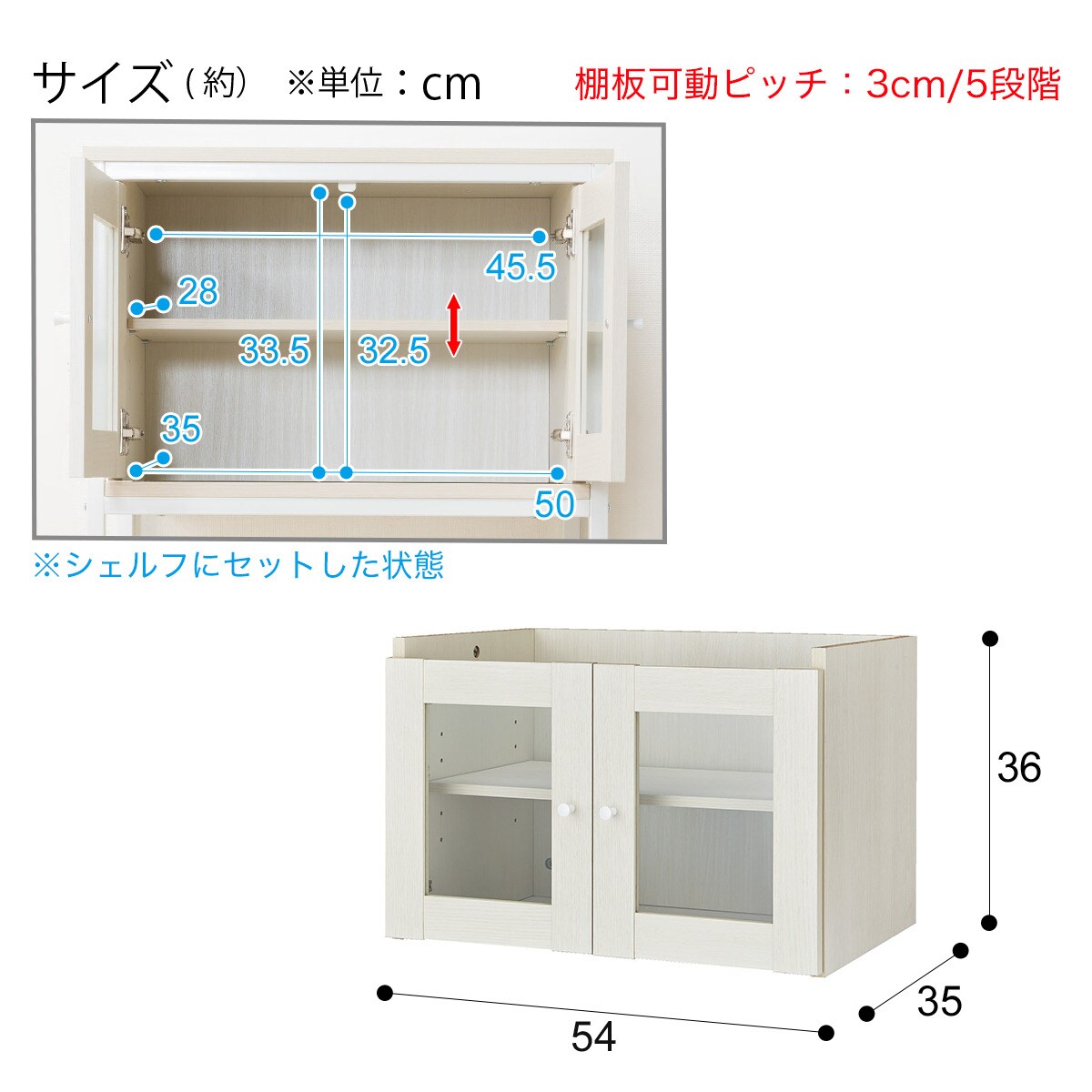 追加ガラスキャビネットユニット(ファル36 WH）通販 | ニトリネット【公式】 家具・インテリア通販