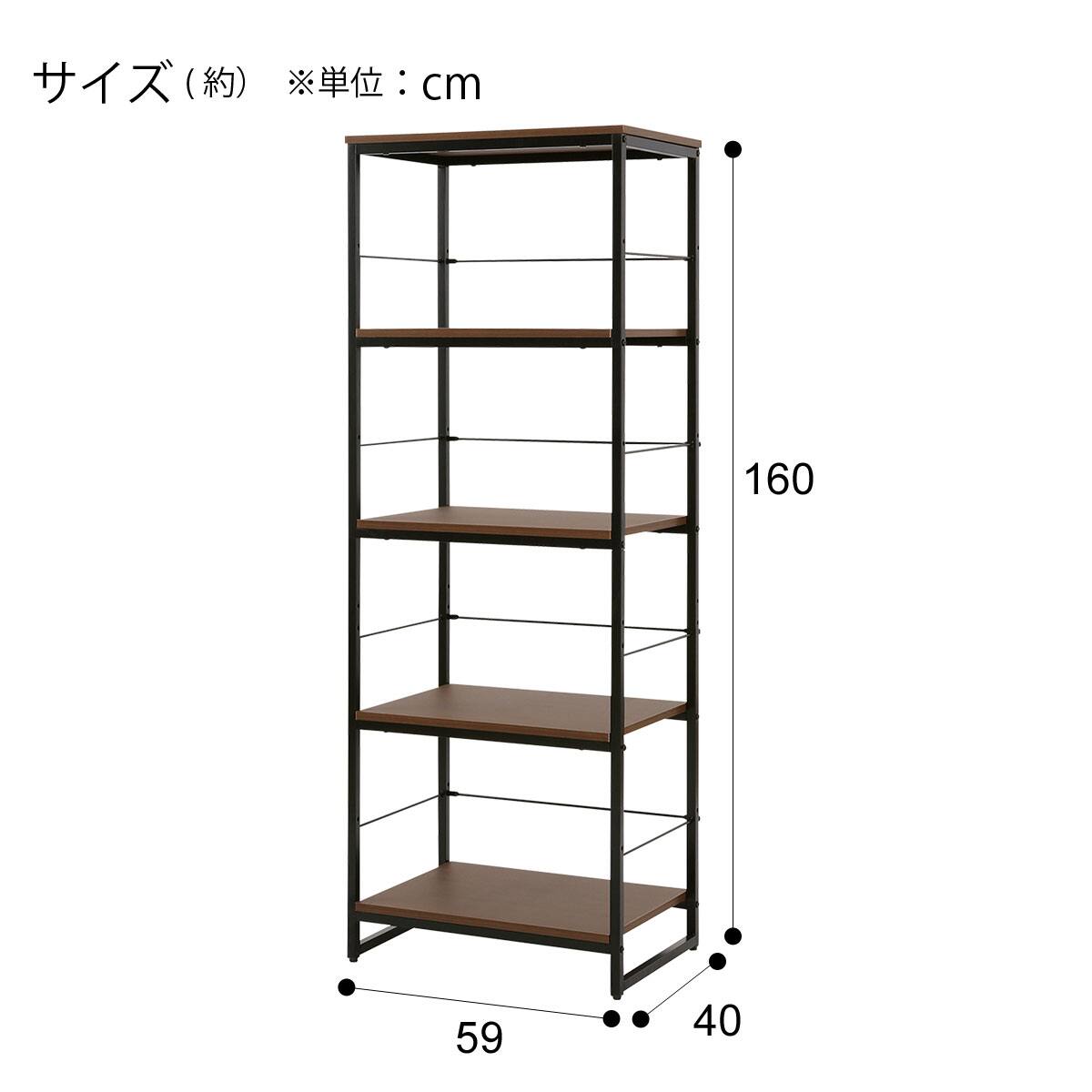 ニトリ　食器棚　[　幅59cm　] 　シェルフファルセット　シェルフ1659　ガラスキャビネット36　スライドトレー　ミドルブラウン　NITORI ニトリ（NITORI） 組み合わせシェルフ ガラスキャビネット +