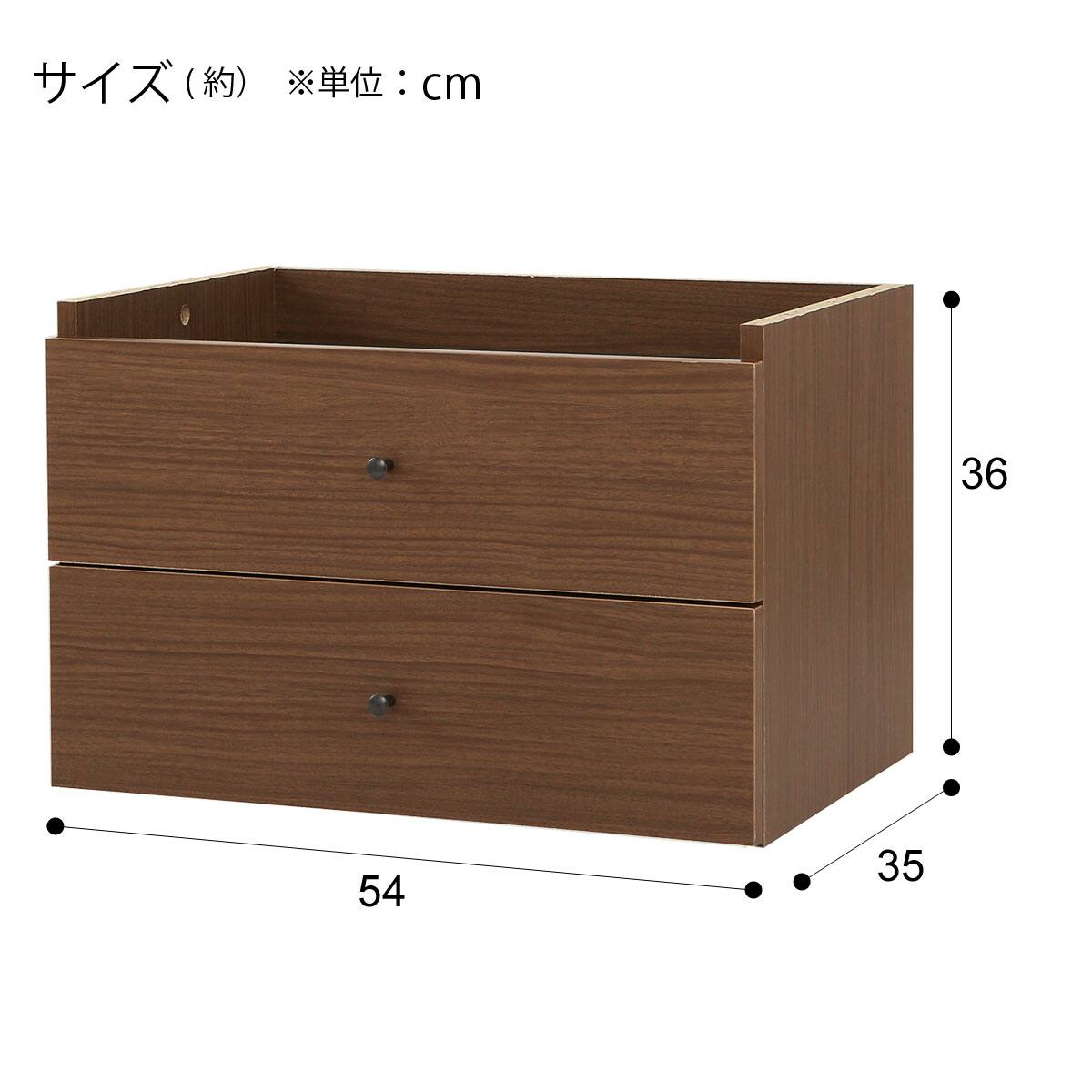 組み合わせシェルフ ガラスキャビネット + キャビネット + 引出し