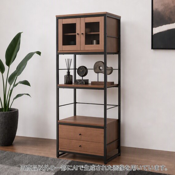組み合わせシェルフ ガラスキャビネット + 引出しセット 4段 (シェルフ 