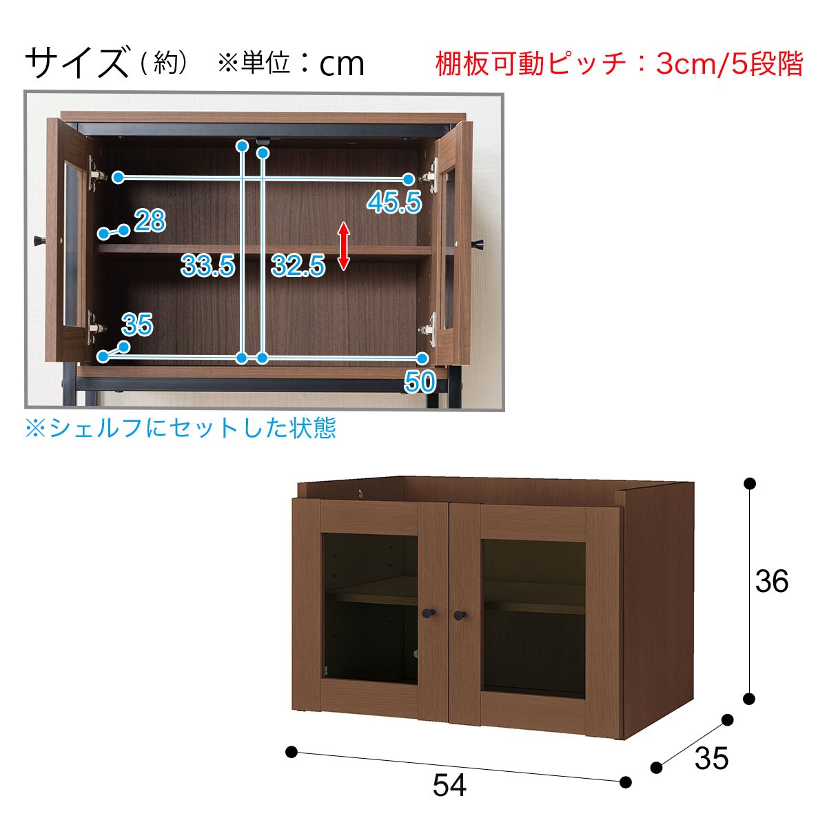 追加ガラスキャビネットユニット(ファル36 MBR)通販 | ニトリネット