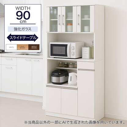 食器棚 レンジ台の検索結果 | ニトリネット【公式】 家具・インテリア通販
