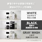 家電ラック (TA001 107 WH) 7枚目画像