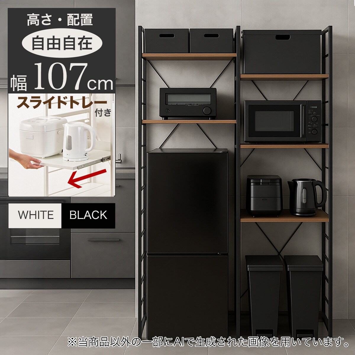 NITORIブラウンレンジ台付きタンス Amazon｜ニトリ(NITORI) ハイチェスト カレナ 80HC DBR 503661