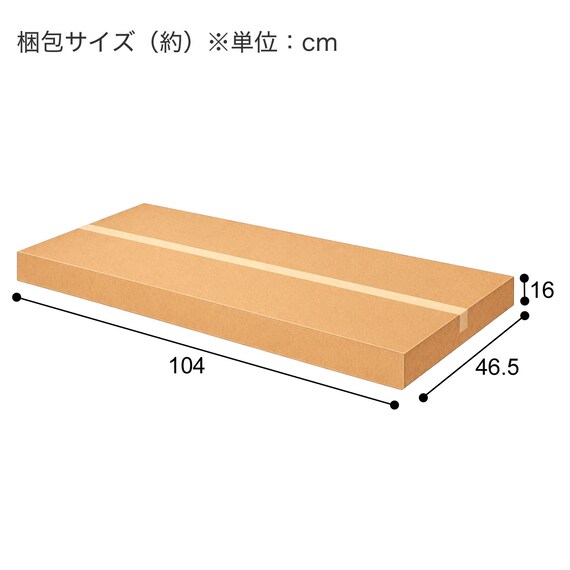 家電ラック (TA002 57 WH) 14枚目画像
