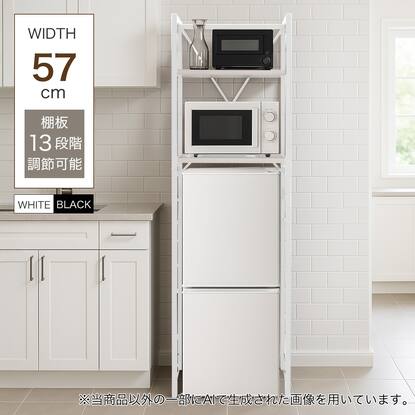 家電ラック_TAシリーズ通販 | ニトリネット【公式】 家具・インテリア通販