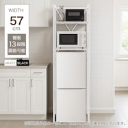 家電ラック( TA002 57)