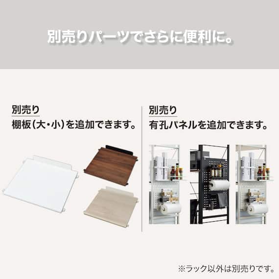 家電ラック (TA001 107 BK) 6枚目画像