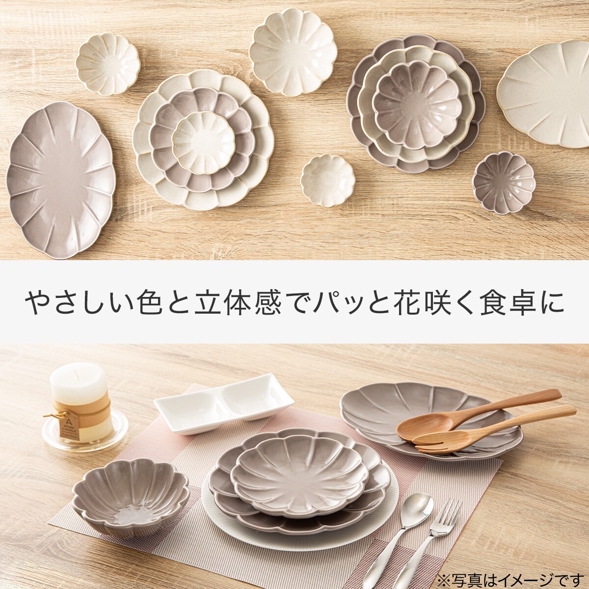 小皿 小皿(しのぎ モカ) | ニトリネット【公式】 家具・インテリア通販