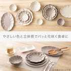 小皿(しのぎ モカ) 2枚目画像