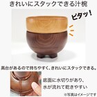 重ねて綺麗な汁椀(L ナチュラル) 2枚目画像