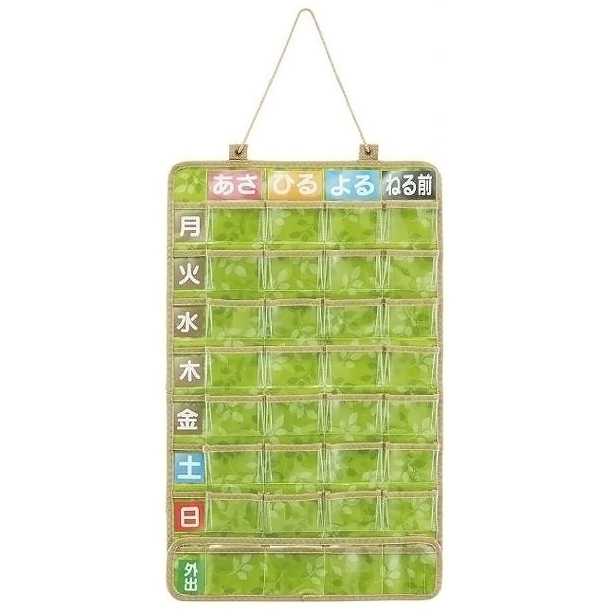 お薬カレンダー（1ヶ月・1日3回服薬対応） （新製品】お薬の