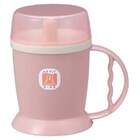 吸い口付きマグカップ(ピンク) 1枚目画像