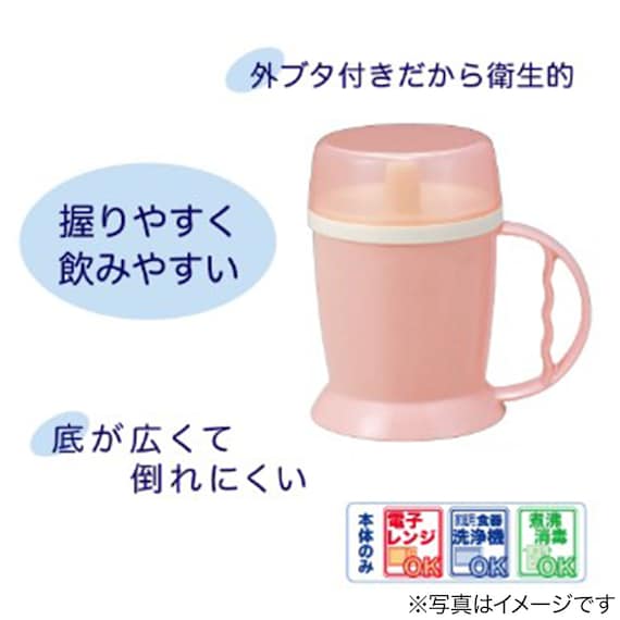 吸い口付きマグカップ(ピンク) 2枚目画像