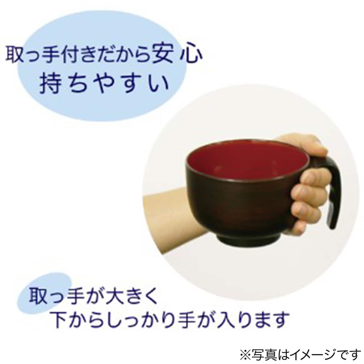 取っ手付汁椀(ブラウン) | ニトリネット【公式】 家具・インテリア通販