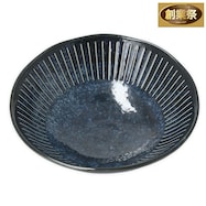 14.3cm軽量小鉢(撥水十草)【期間限定価格:11/26~1/5まで】