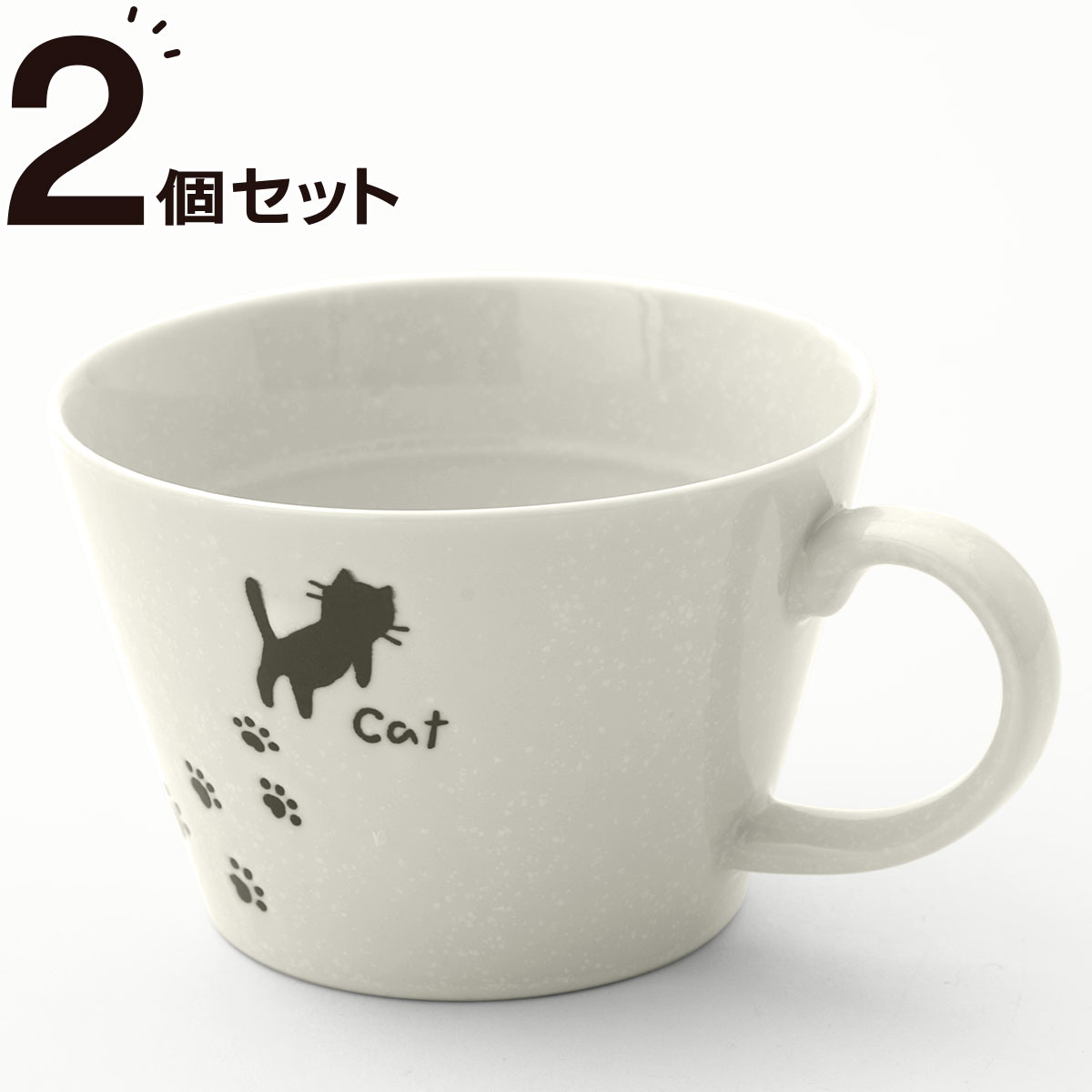 スープカップ あしあとネコ 美濃焼 通販 ニトリネット 公式 家具 インテリア通販 スープカップ あしあとネコ 美濃焼 通販 ニトリネット 公式 家具 インテリア通販