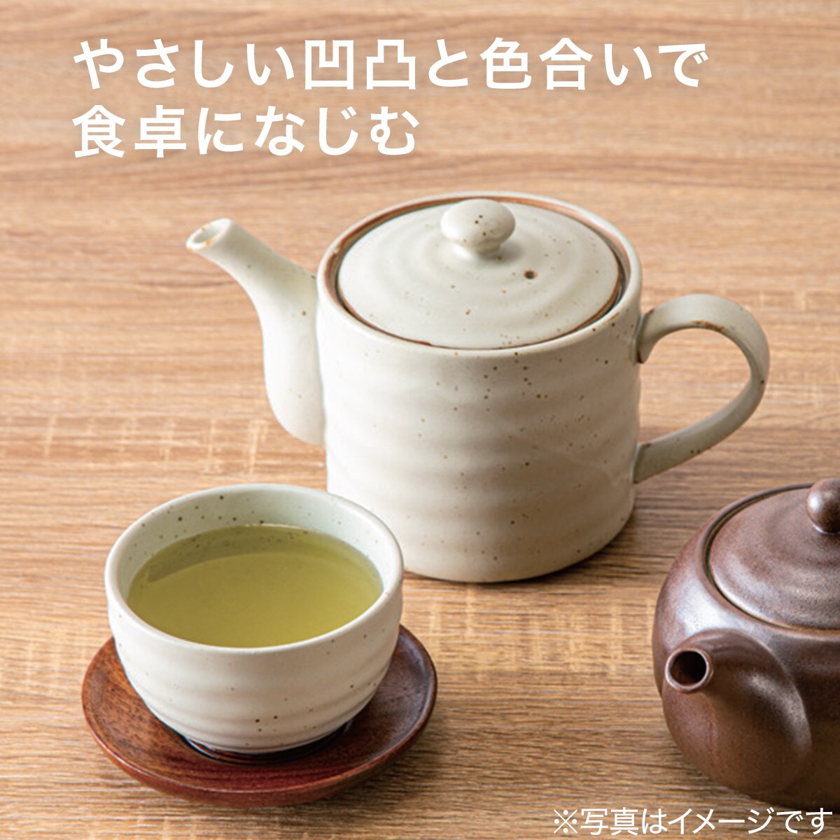 数量は多 ティーポット アイボリー CT190 ニトリ 〔合計金額11000円以上送料無料対象商品〕