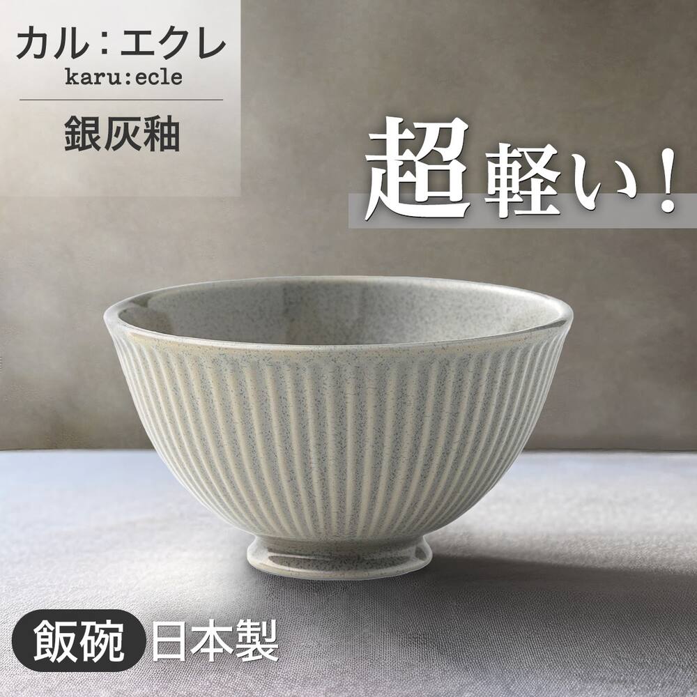 食器通販 ニトリネット 公式 家具 インテリア通販