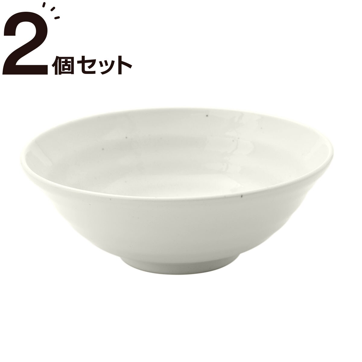 21cm麺鉢(粉引 コビキ)2個セット ニトリ