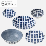 【カル：エクレ】シリーズ 青格子5点セット