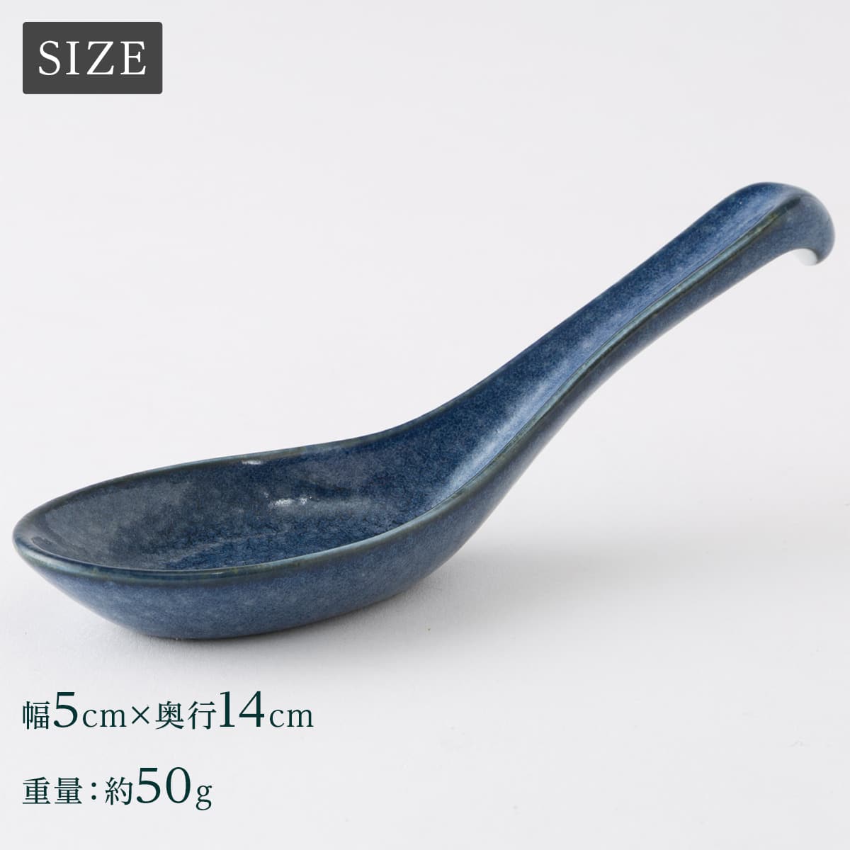 レンゲ カル：エクレ（窯変紺） | ニトリネット【公式】 家具