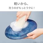 シリーズで食卓が整う 超軽量食器5点セット カル:エクレ(窯変紺/2色蓮根) 5枚目画像