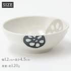 シリーズで食卓が整う 超軽量食器5点セット カル:エクレ(窯変紺/2色蓮根) 9枚目画像