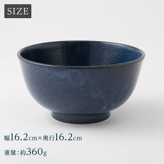 シリーズで食卓が整う 超軽量食器5点セット カル：エクレ（窯変紺/2色蓮根） 10枚目画像