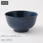 シリーズで食卓が整う 超軽量食器5点セット カル:エクレ(窯変紺/2色蓮根) 10枚目画像