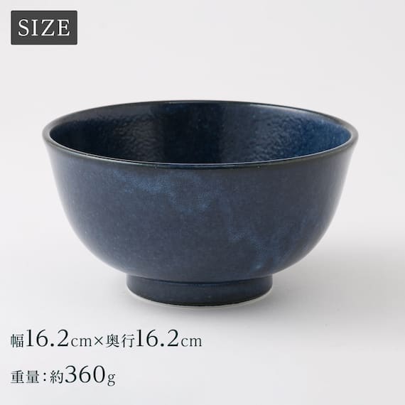 シリーズで食卓が整う 超軽量食器5点セット カル:エクレ(窯変紺/2色蓮根) 10枚目画像