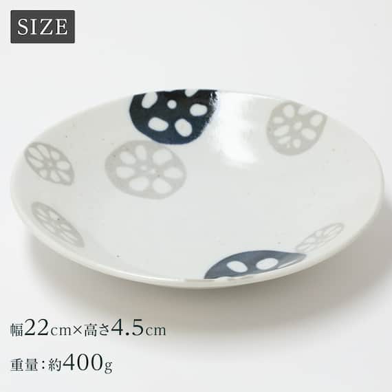 シリーズで食卓が整う 超軽量食器5点セット カル:エクレ(窯変紺/2色蓮根) 12枚目画像