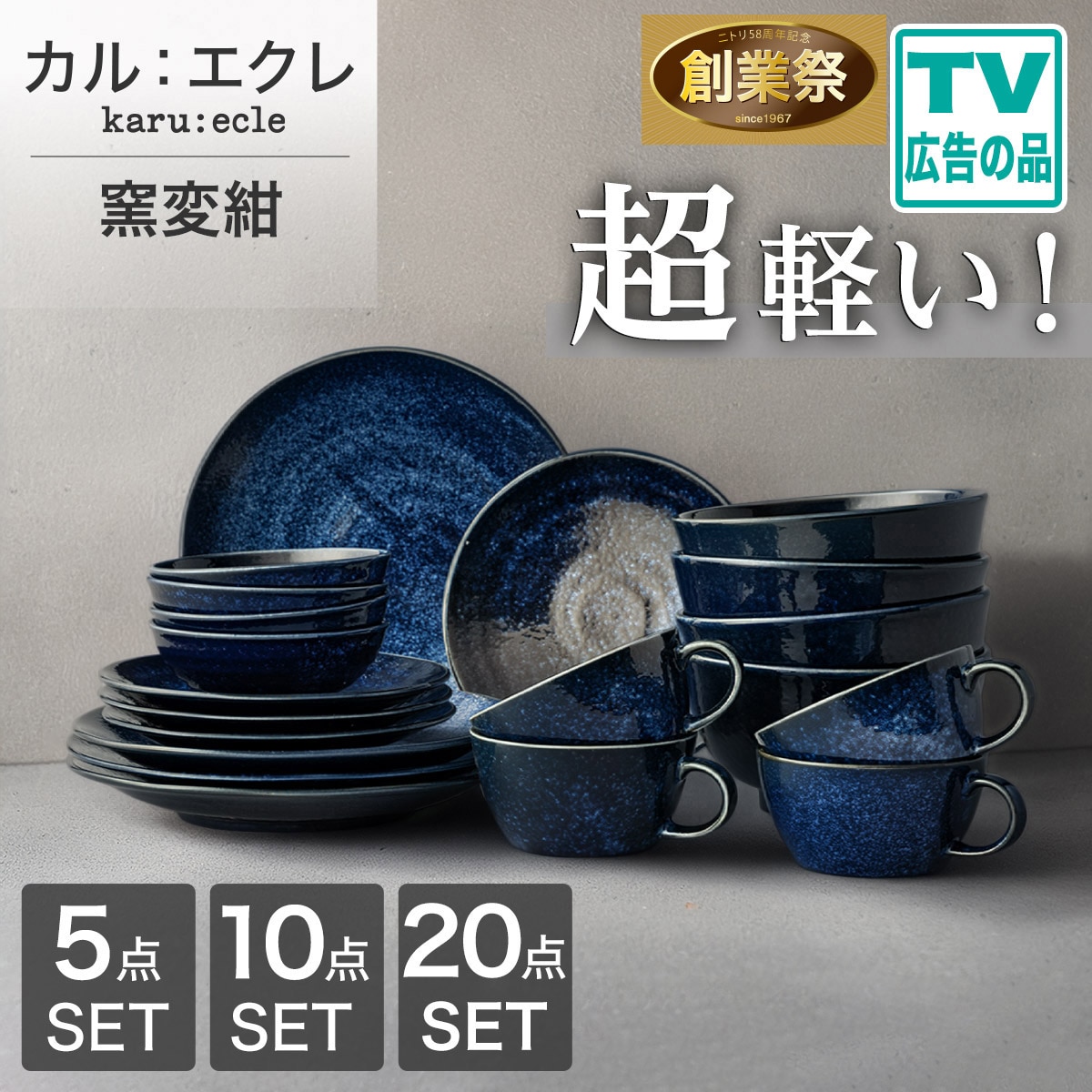 プレート皿 | ニトリネット【公式】 家具・インテリア通販