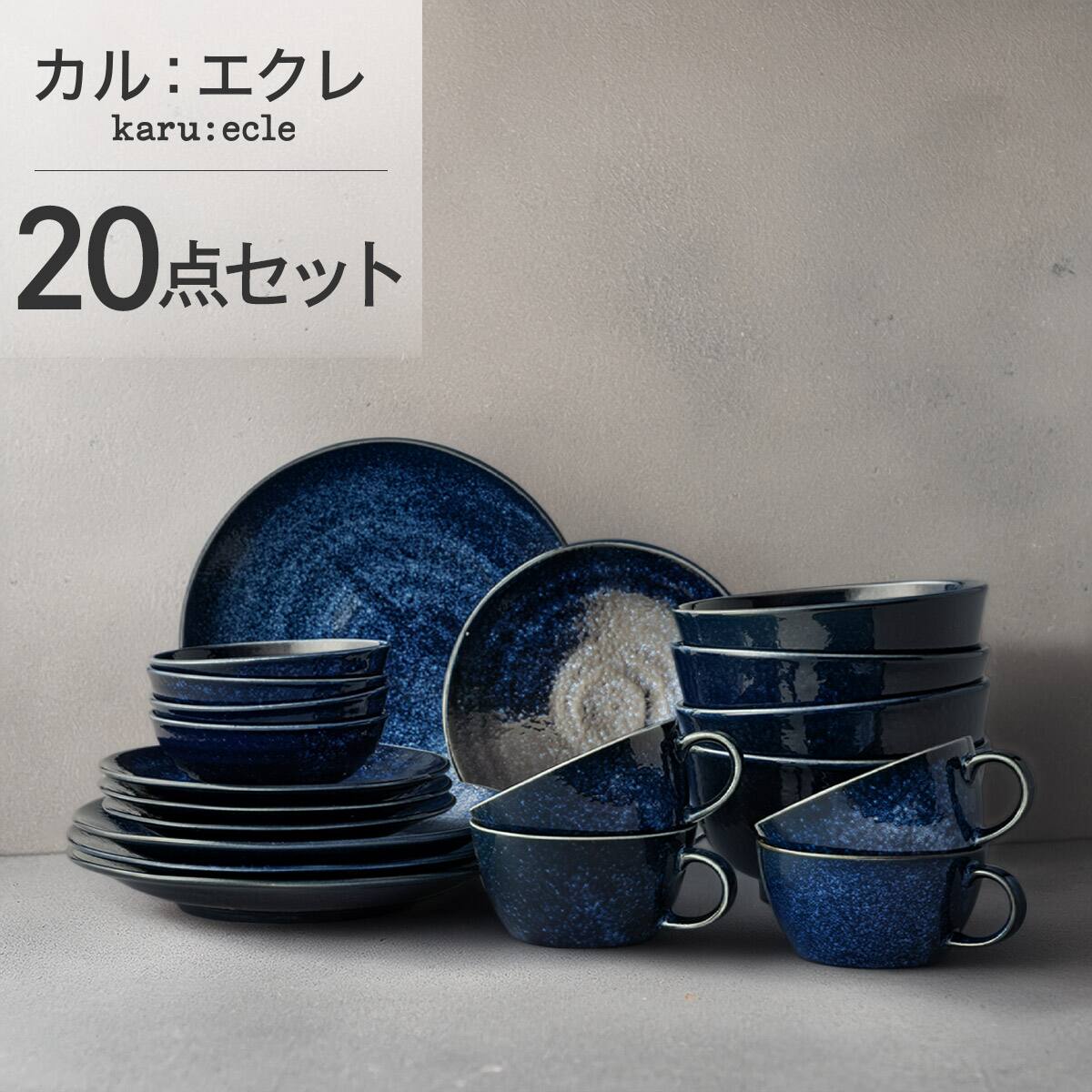 ご専用ChacottCatBallerinaCollectionネイビーLサイズ ご専用ChacottCatBallerinaCollectionネイビーLサイズ 【公式通販】
