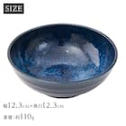 シリーズで食卓が整う 超軽量食器5点セット カル:エクレ(窯変紺/白唐津) 9枚目画像