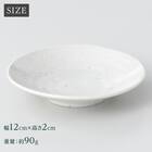 シリーズで食卓が整う 超軽量食器5点セット カル：エクレ（窯変紺/白唐津） 11枚目画像