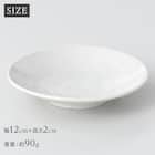 シリーズで食卓が整う 超軽量食器5点セット カル:エクレ(窯変紺/白唐津) 11枚目画像